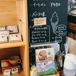 用戶對於三国峠cafe的評論圖