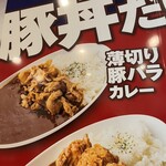 用户对于元祖豚丼屋 TONTON 船場センタービル10号館店的评论图
