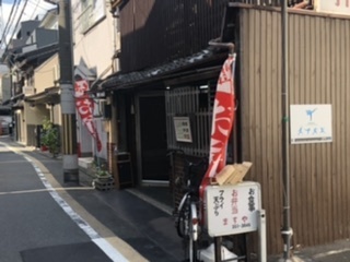 用户对于ますや的评论图