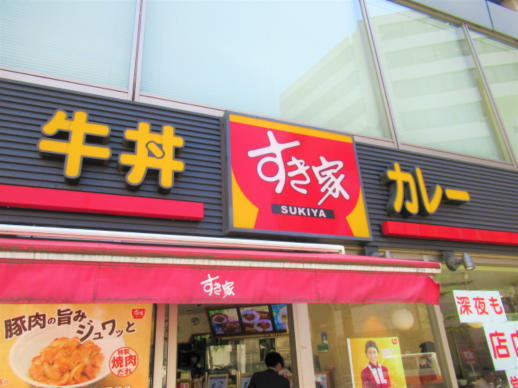 用戶對於すき家 秋葉原駅岩本町店的評論圖