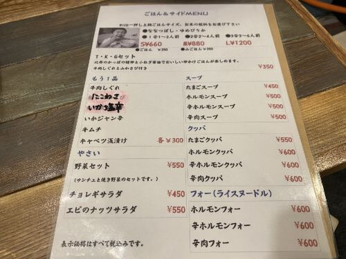 用户对于RICE的评论图