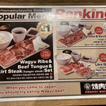 用戶對於焼肉ライク 浜松町店的評論圖