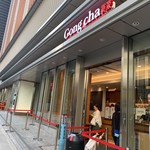 User's review image for 台湾ティー専門店 ゴンチャ 日本橋武田グローバル本社ビル店