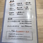 用戶對於肉めし岡もと 足立入谷店的評論圖