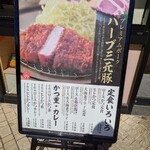 用戶對於かつ満 JO-TERRACE OSAKA店的評論圖