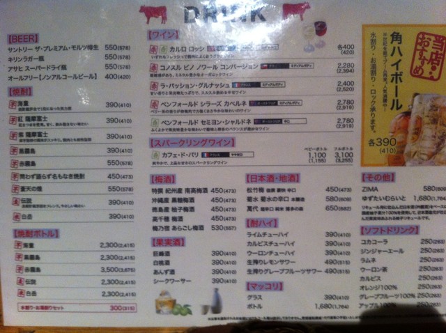 用戶對於七輪焼肉ふくの牛 飯倉本店的評論高清圖
