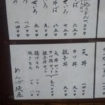 用戶對於めん心堤屋的評論圖