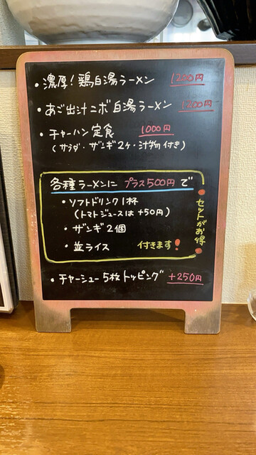 用户对于正直や的评论高清图