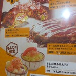 用户对于新宿こてがえし的评论图