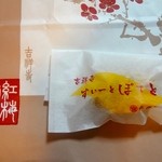 用户对于紅梅堂的评论图