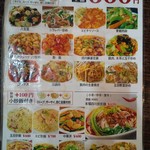 用戶對於天香府 亀戸店的評論圖