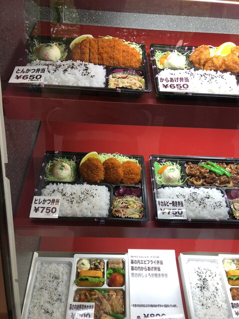 用户对于弁太的评论高清图