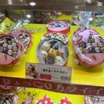 User's review image for シレトコスカイスイーツ