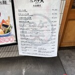 用戶對於天丼・らぁ麺 ハゲ天的評論圖