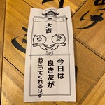 用戶對於神豚 浅草店的評論圖