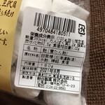 用户对于飴屋六兵衛本舗的评论图