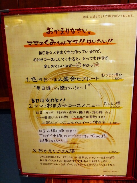 用戶對於OKINAWA KITCHEN おかえり的評論高清圖