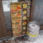 用戶對於四文屋 函館五稜郭店的評論圖
