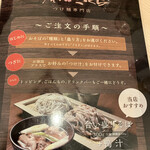 用戶對於手打ちそば さくら サッポロファクトリー店的評論圖