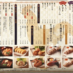 User's review image for 伊藤和四五郎商店