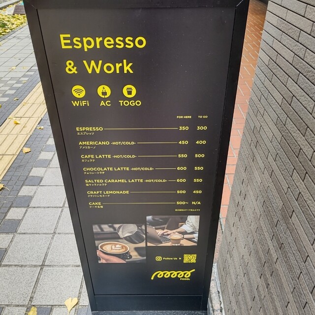 User's recommendation image for poool