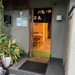 用戶對於かまた寿司的評論圖
