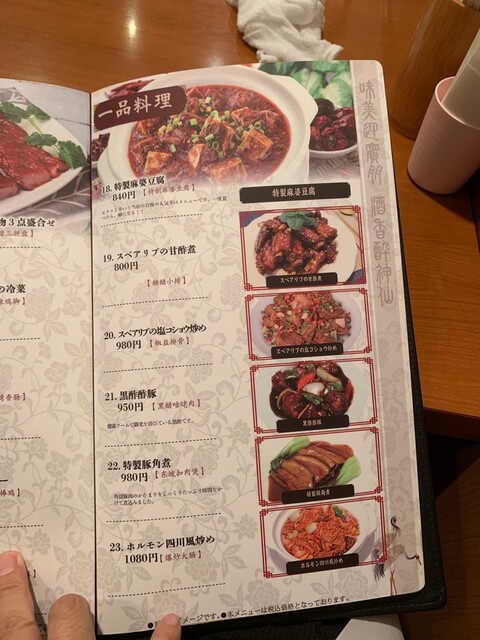 用戶對於香港燒臘 王子店的評論高清圖