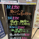 用户对于北海らーめん 札幌駅前店的评论图
