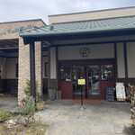 User's review image for 国産小麦パン工房 Full Full 松崎本店