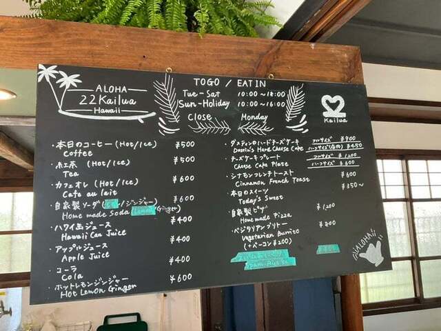 User's recommendation image for 22 Kailua