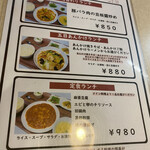 用户对于中華料理 チーナ的评论图