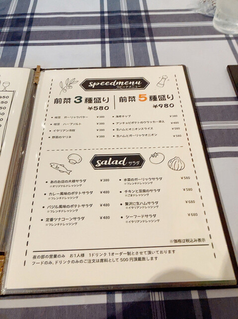 用戶對於フェリーチェ的評論高清圖