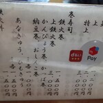 用戶對於赤坂 宇廼丸鮨的評論圖