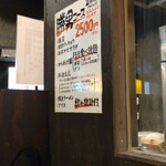 用戶對於大分からあげと鉄板焼 勝男 石橋応援団的評論圖