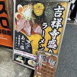 User's review image for 武蔵家