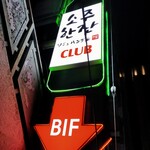 用戶對於ソジュハンザン3号店 CLUB POCHA的評論圖