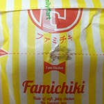用户对于ファミリーマート 札幌駅北口店的评论图