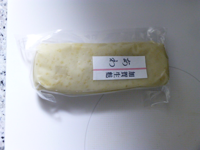 用戶對於加賀麩 不室屋 池袋西武店的評論圖