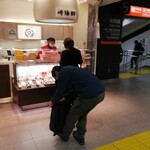 用户对于崎陽軒 エキュート立川店的评论图