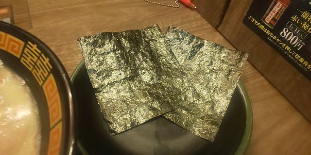 用户对于一蘭 下北沢店的评论图