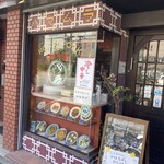 用戶對於ハマムラ的評論圖