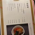 用戶對於和牛船 日乃丸的評論圖