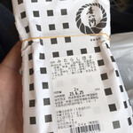 用户对于喜八洲総本舗 JR新大阪駅店的评论图