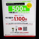 用户对于TOHOシネマズ コンセッション 日比谷的评论图