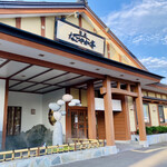 用户对于鮨処 なごやか亭 福住店的评论图