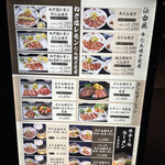 用戶對於牛たん焼き仙台 辺見 花小金井店的評論圖