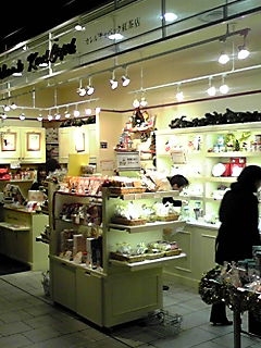 用户对于カレルチャペック紅茶店 有楽町イトシア店的评论图