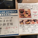 User's review image for 出汁しゃぶおばんざい おかか 市ヶ谷