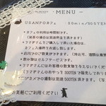 User's review image for ミス・バニー