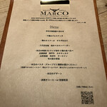 用戶對於MEAT & GRILL MARCO的評論圖